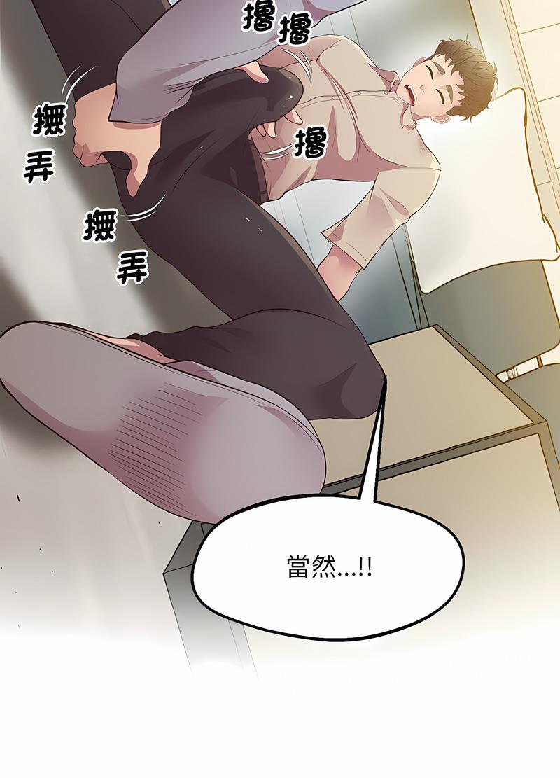第12话 - 第51.jpg页