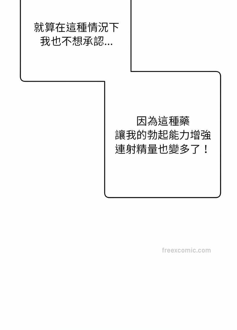 第12话 - 第54.jpg页