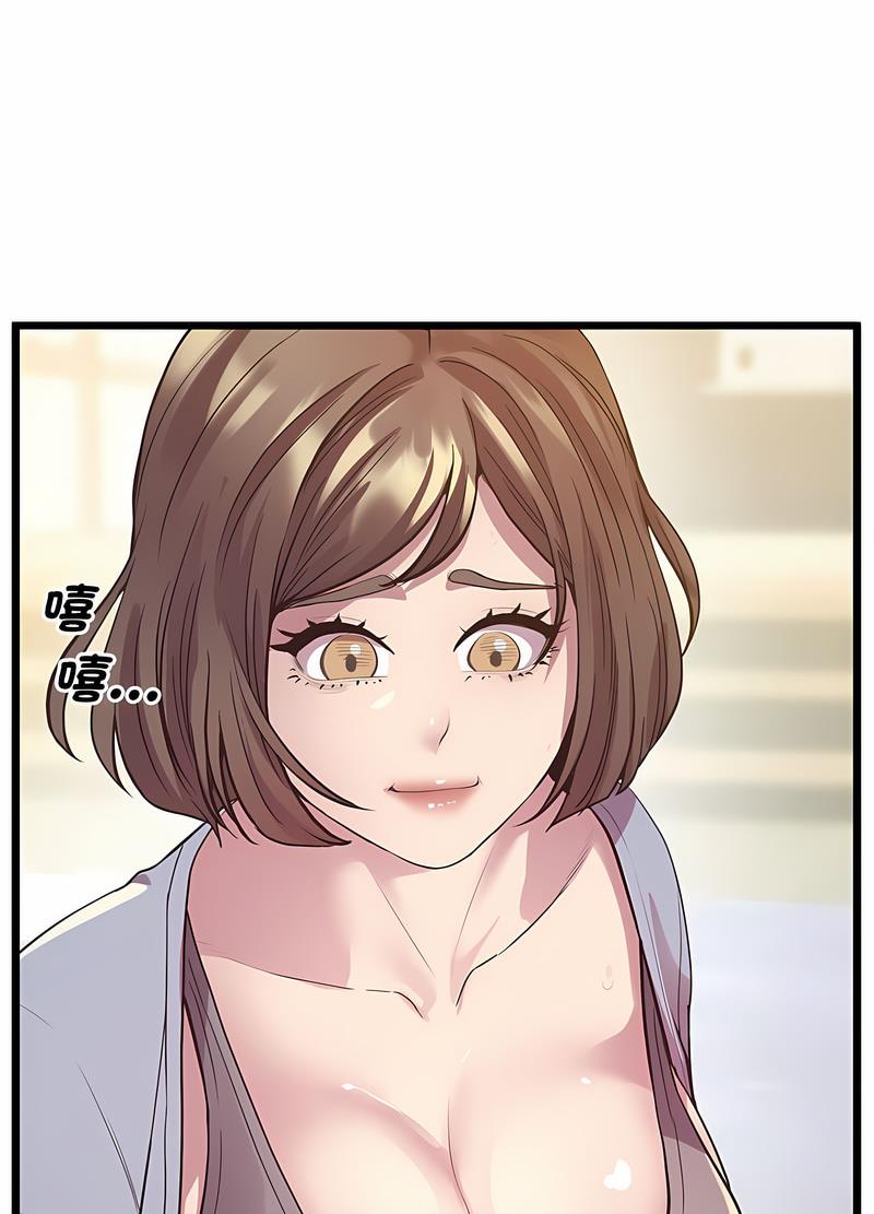 第12话 - 第55.jpg页