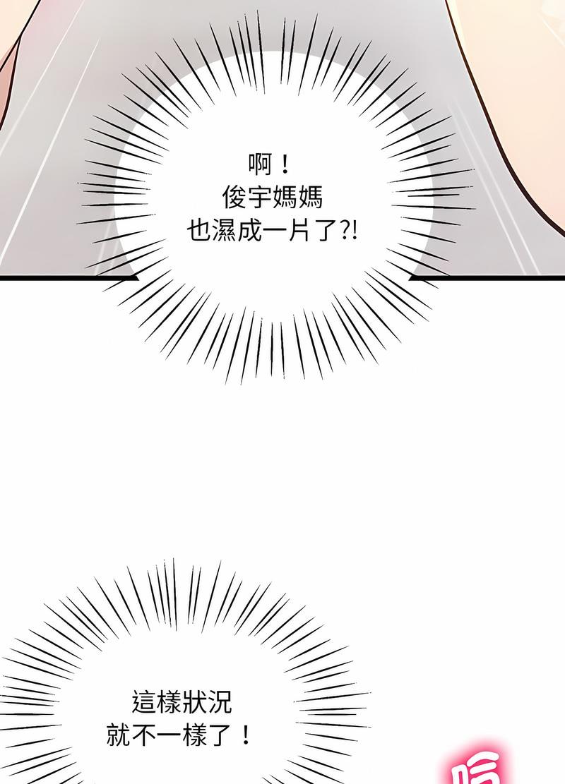 第12话 - 第58.jpg页