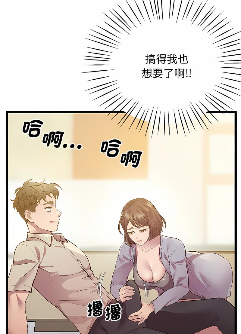 第12话 - 第60.jpg页