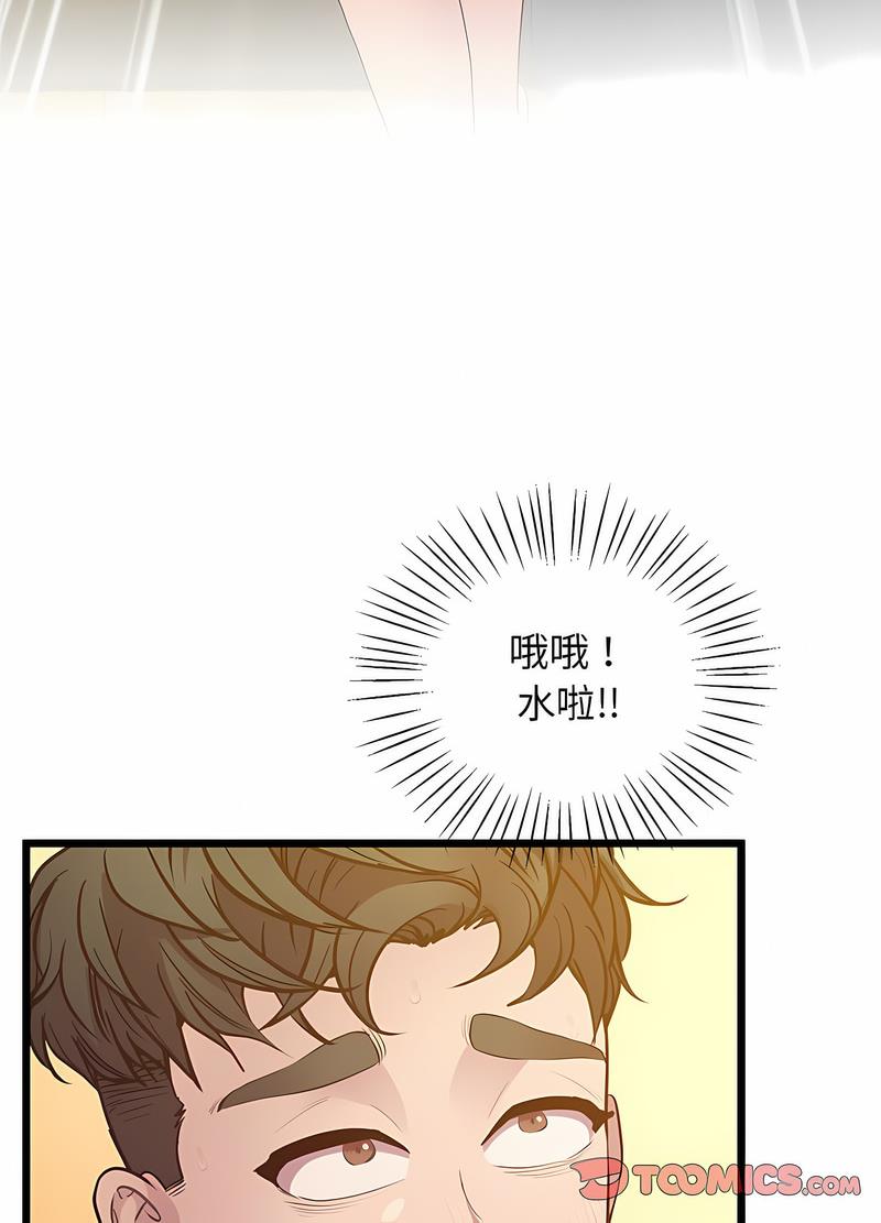 第12话 - 第70.jpg页