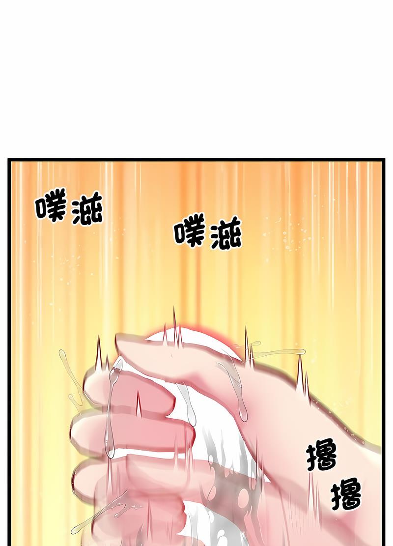 第12话 - 第75.jpg页
