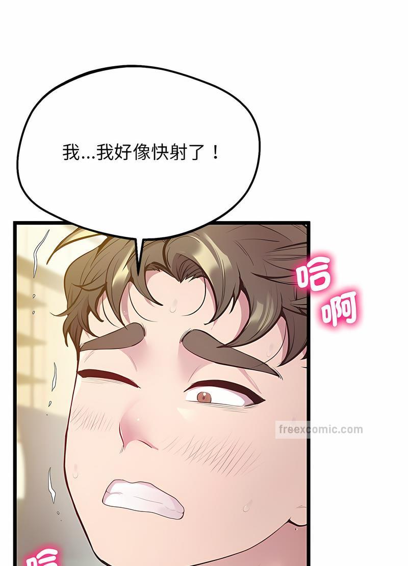 第12话 - 第81.jpg页