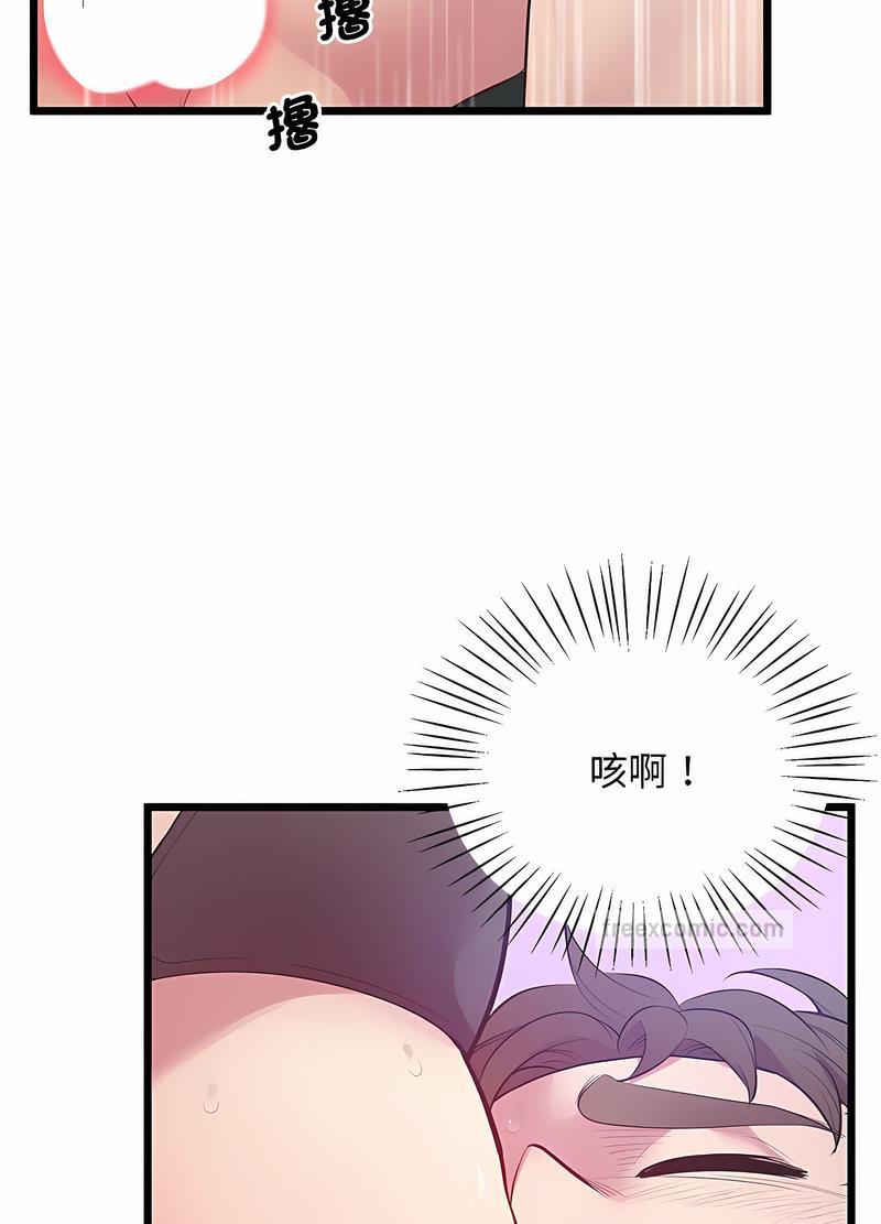 第12话 - 第90.jpg页