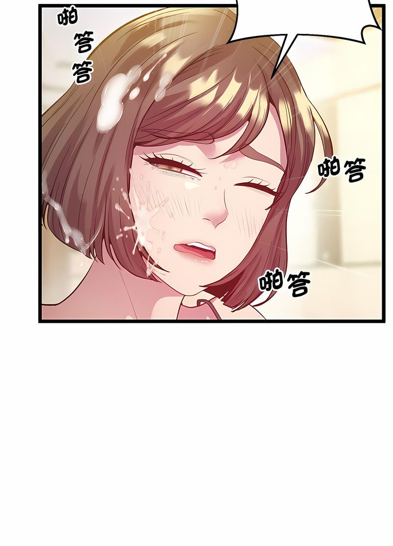 第12话 - 第97.jpg页
