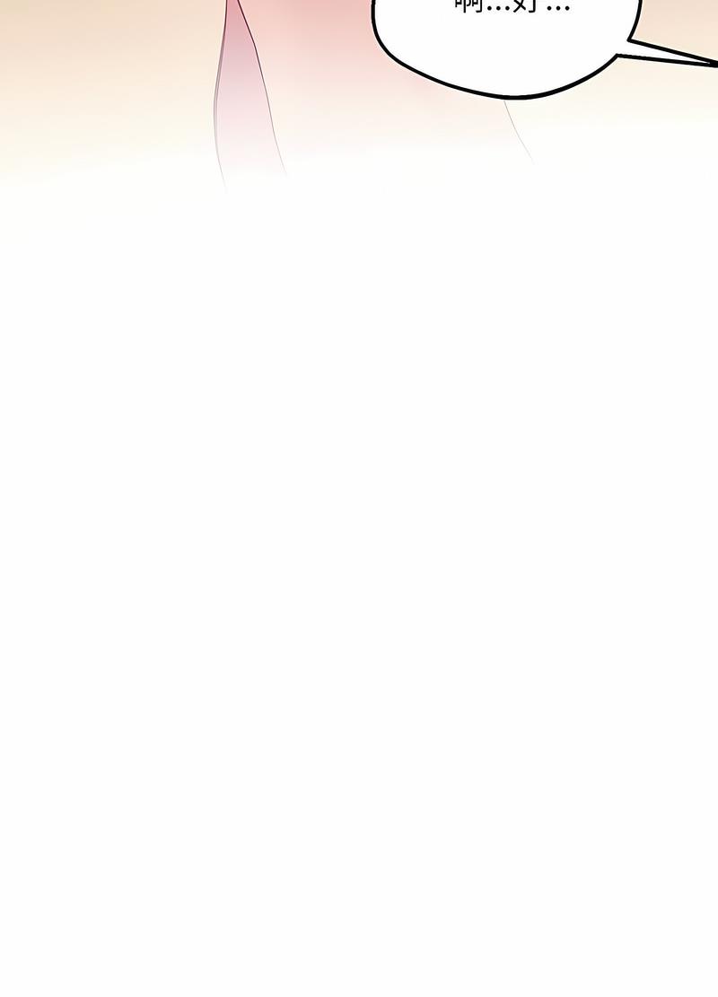 第12话 - 第102.jpg页