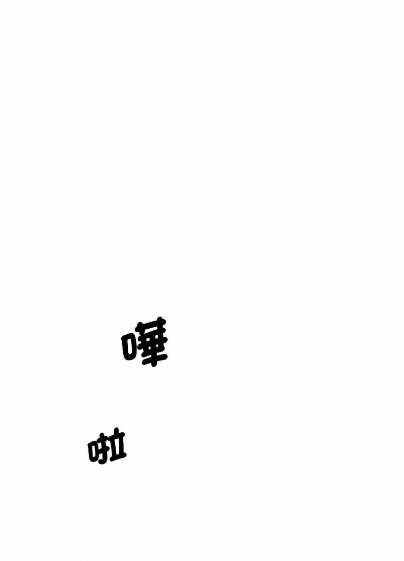 第12话 - 第103.jpg页