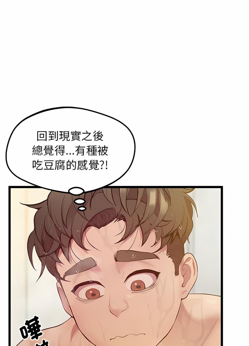 第12话 - 第105.jpg页