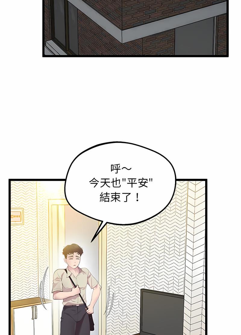 第12话 - 第116.jpg页