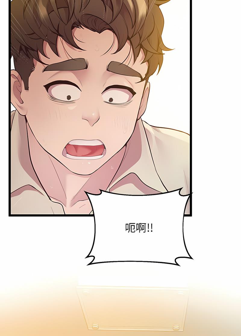 第12话 - 第119.jpg页