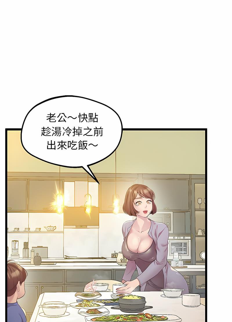 第12话 - 第124.jpg页