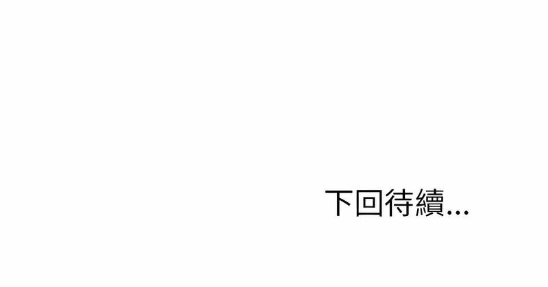 第12话 - 第133.jpg页