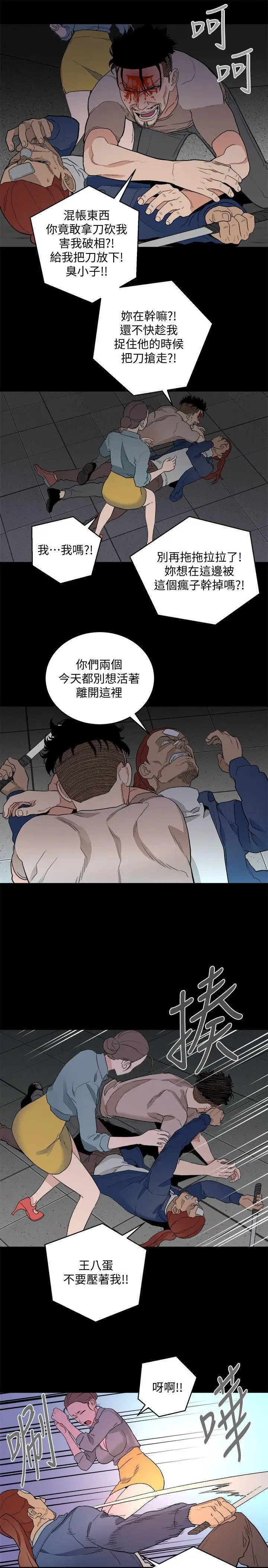 第33话 - 第11.jpg页