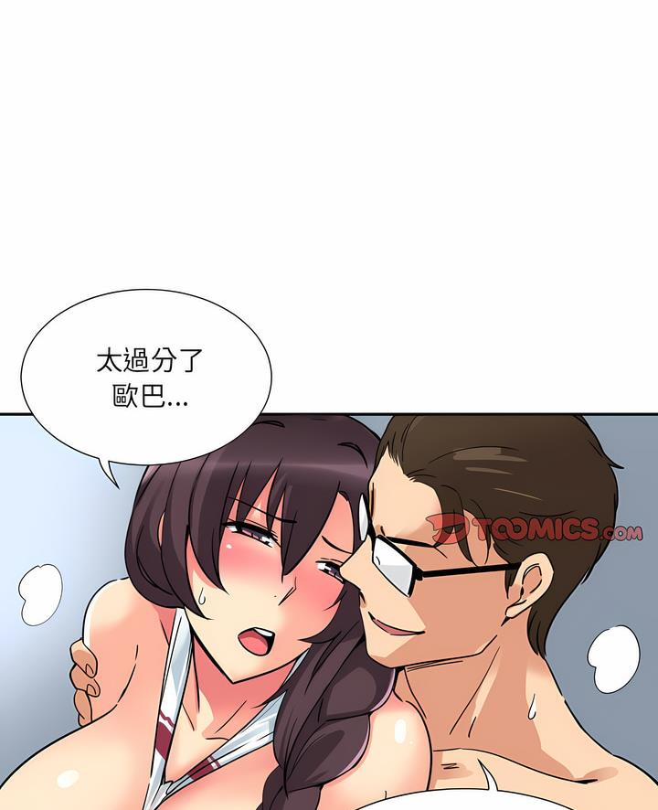 第18话 - 第2.jpg页