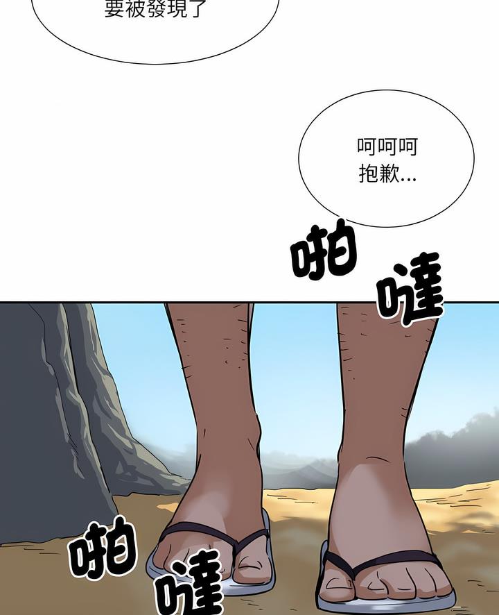 第18话 - 第4.jpg页