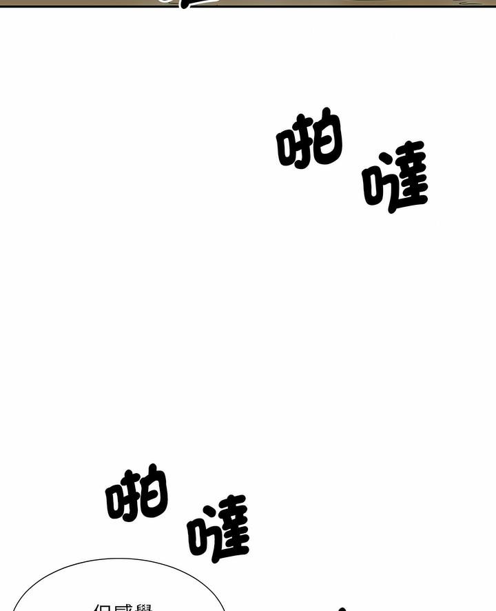 第18话 - 第5.jpg页