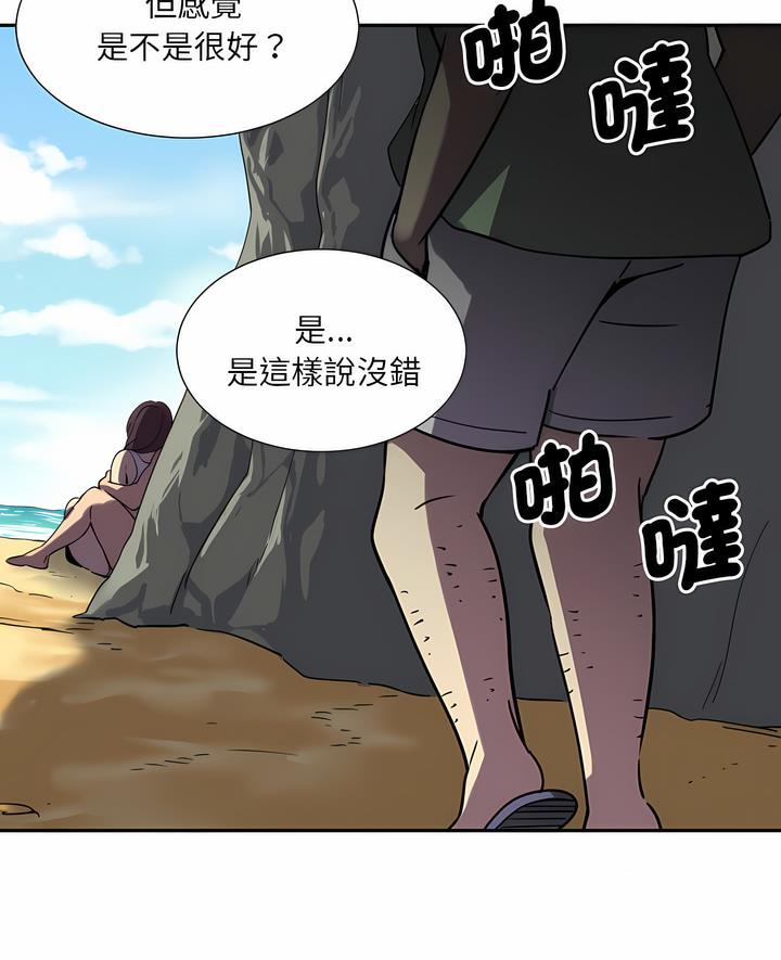 第18话 - 第6.jpg页