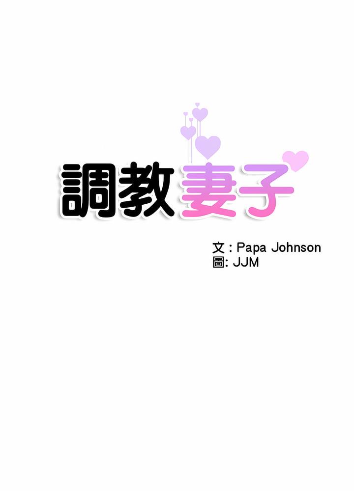 第18话 - 第8.jpg页