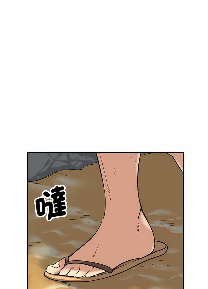 第18话 - 第10.jpg页