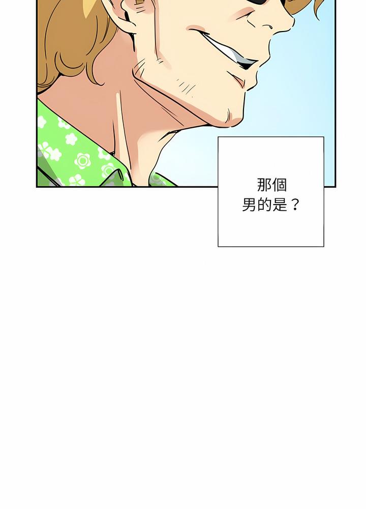 第18话 - 第15.jpg页
