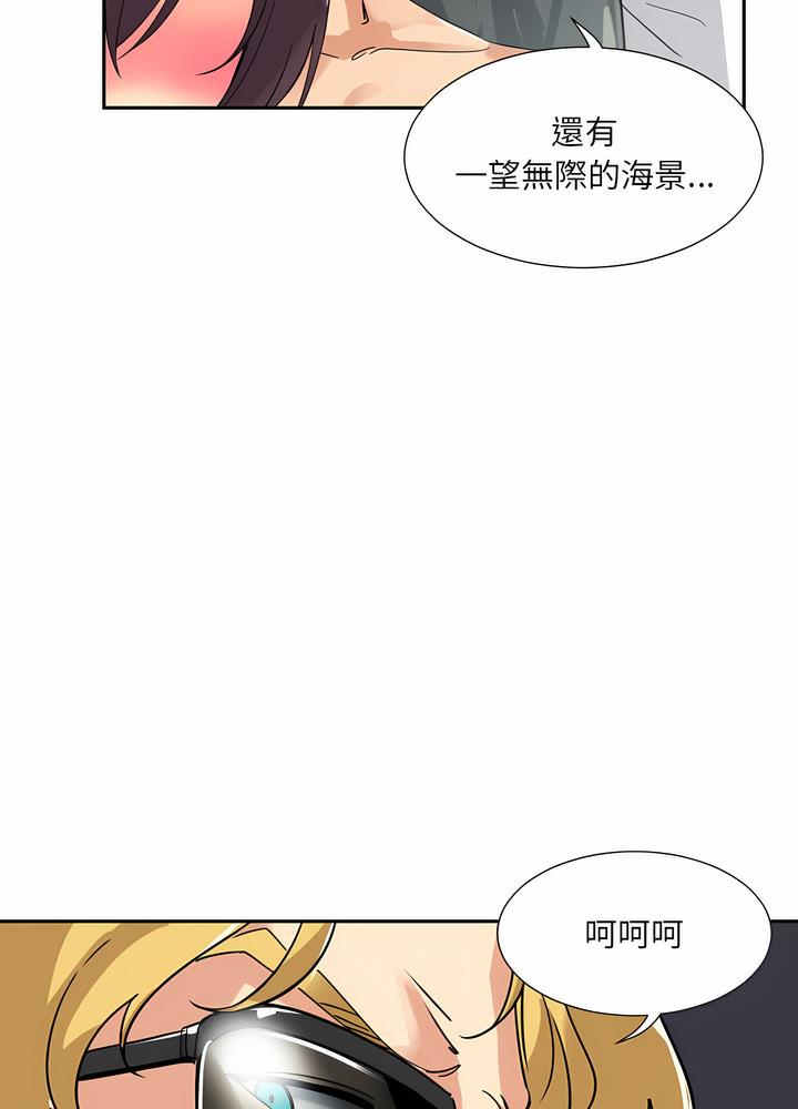 第18话 - 第20.jpg页