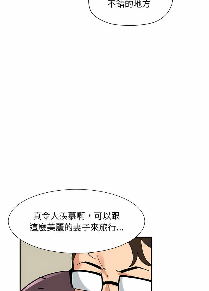 第18话 - 第24.jpg页