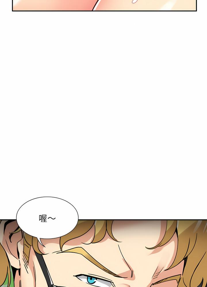 第18话 - 第29.jpg页