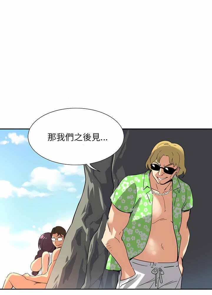 第18话 - 第33.jpg页