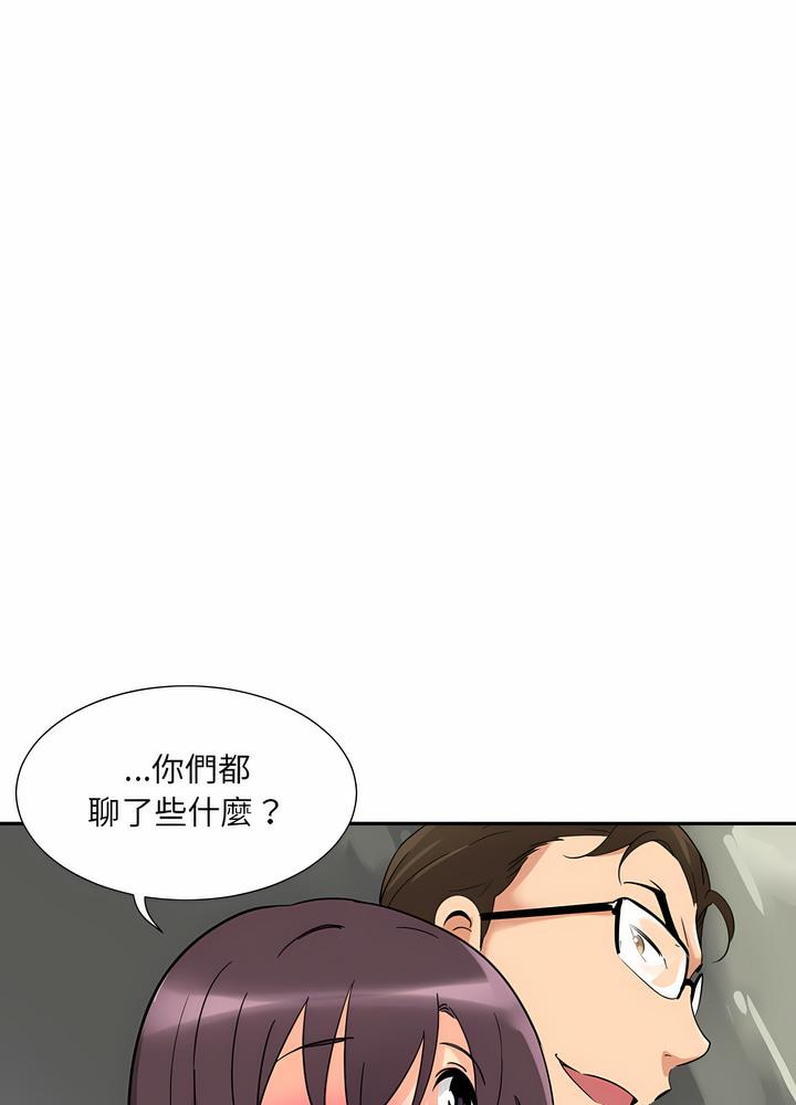 第18话 - 第34.jpg页