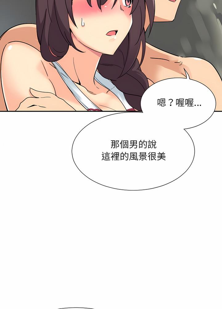 第18话 - 第35.jpg页