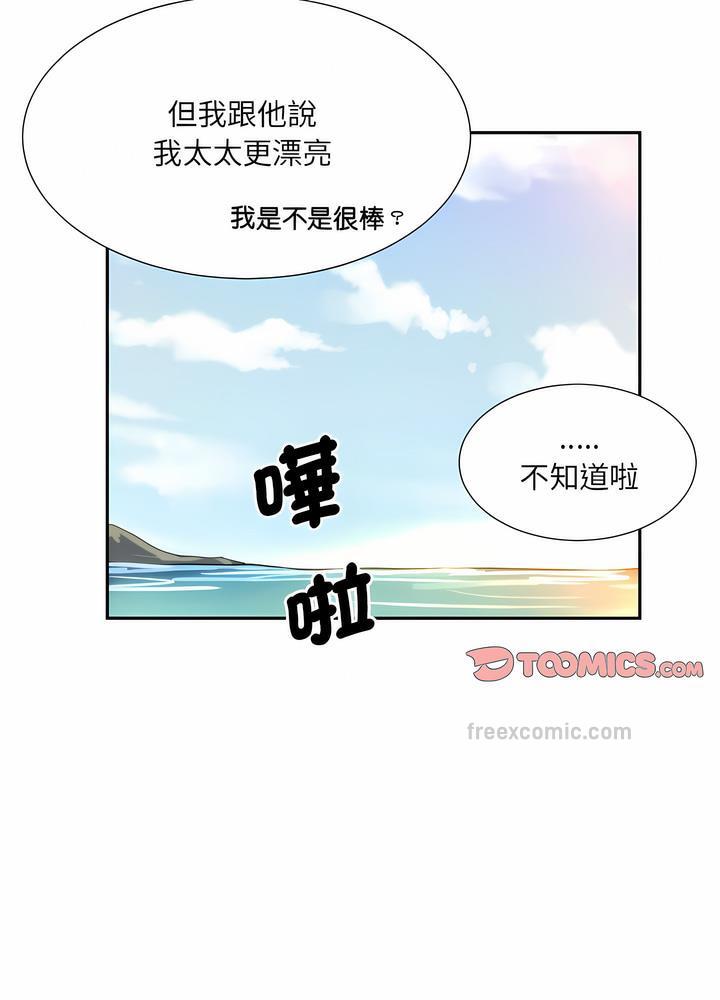 第18话 - 第36.jpg页