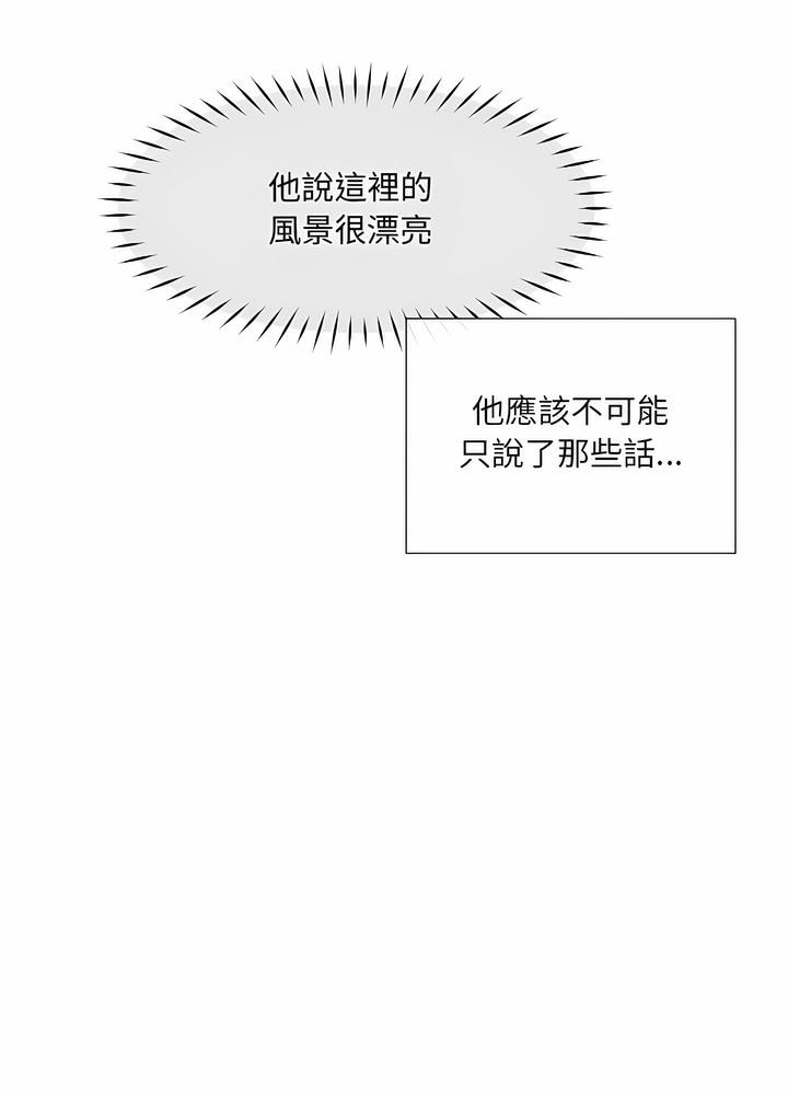 第18话 - 第44.jpg页