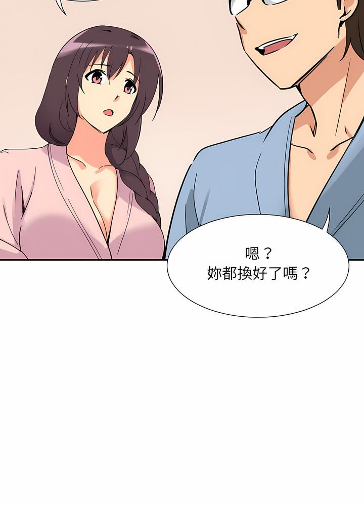 第18话 - 第47.jpg页