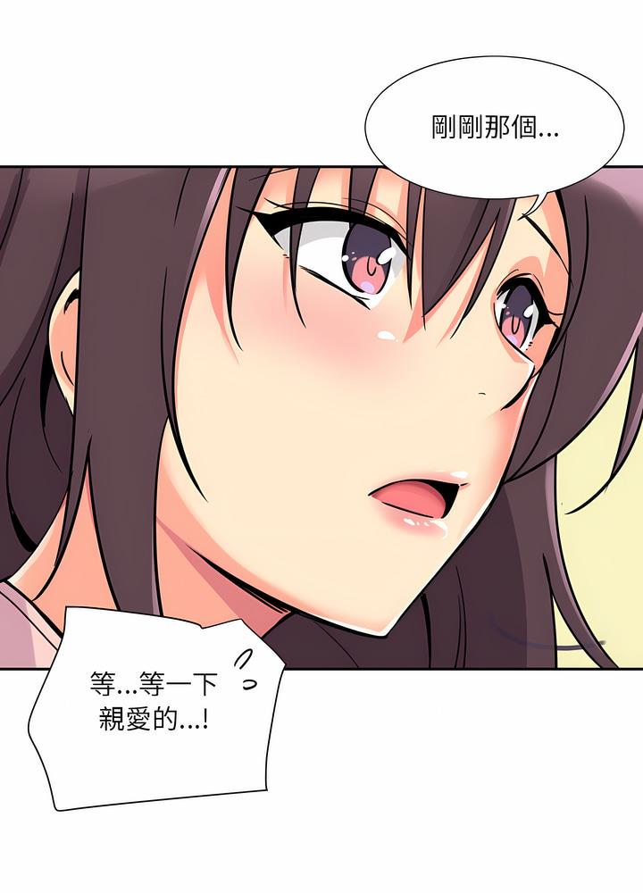 第18话 - 第48.jpg页