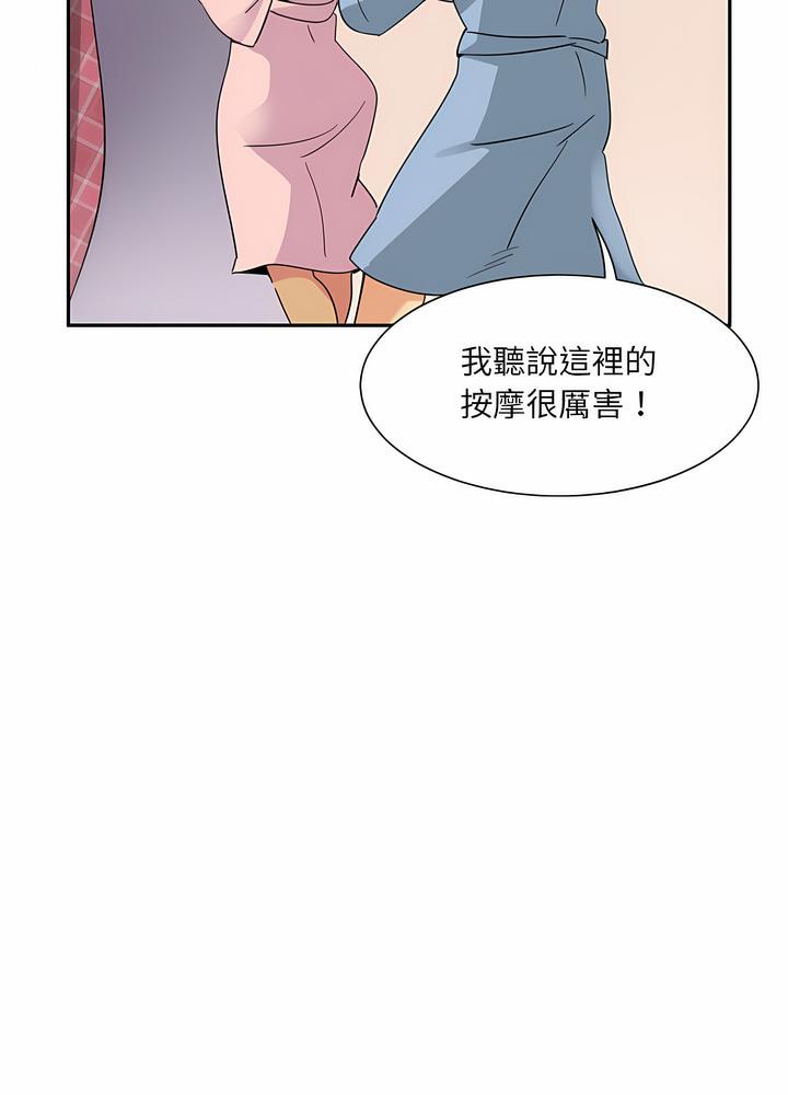第18话 - 第50.jpg页