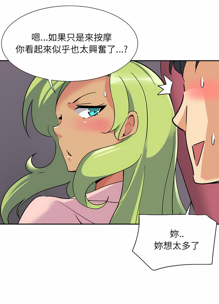 第18话 - 第51.jpg页