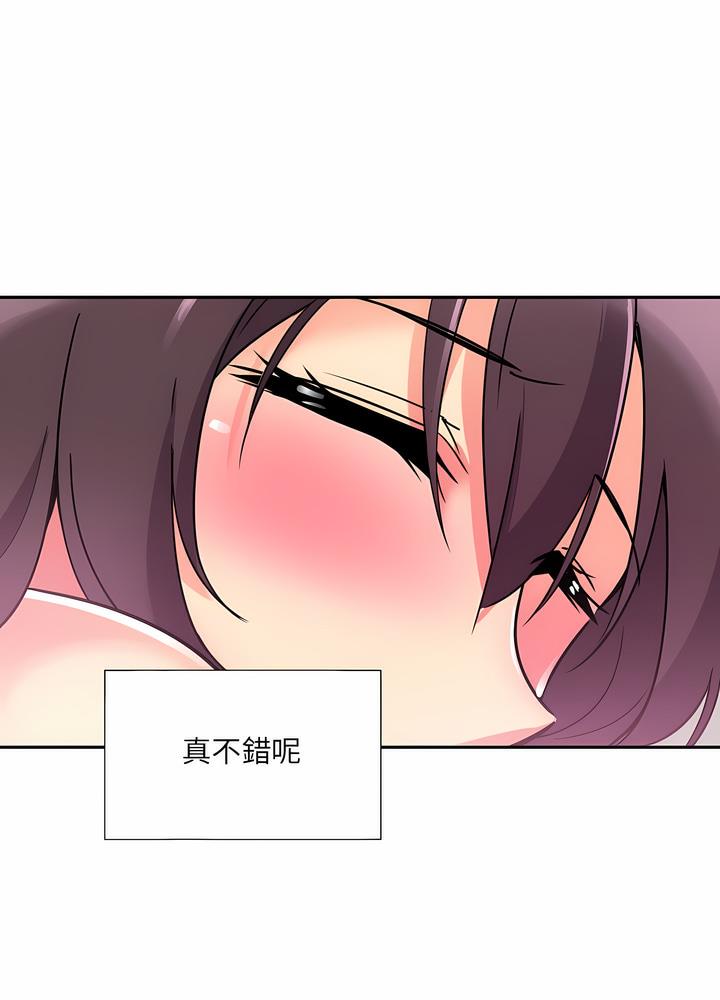 第18话 - 第66.jpg页