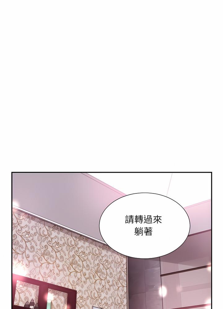 第18话 - 第67.jpg页