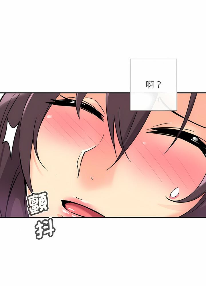 第18话 - 第75.jpg页
