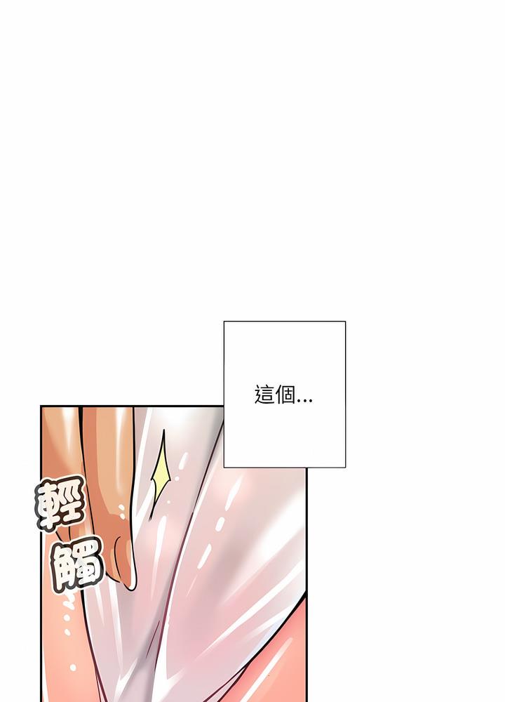 第18话 - 第76.jpg页
