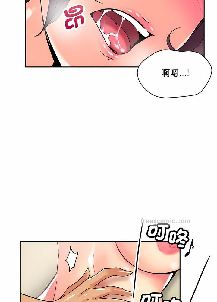 第18话 - 第81.jpg页