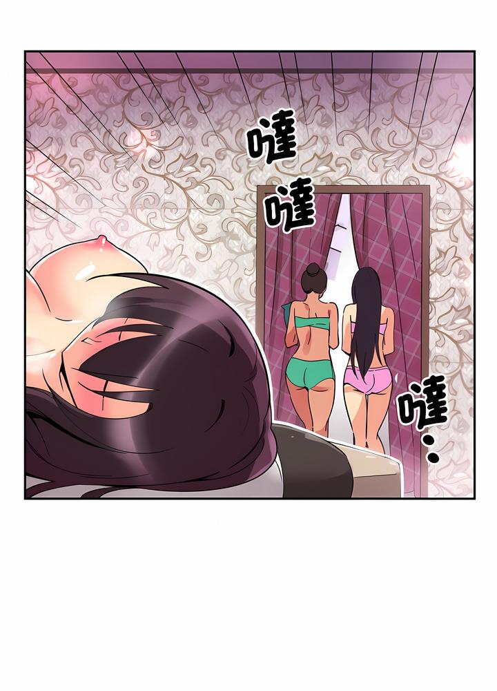 第18话 - 第83.jpg页