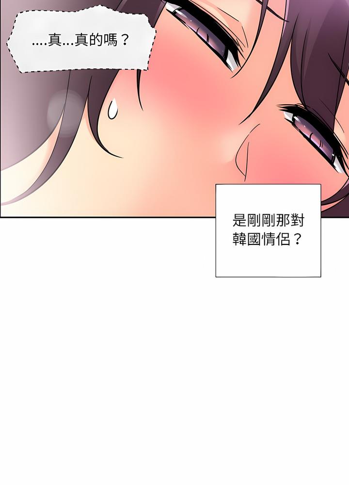 第18话 - 第86.jpg页