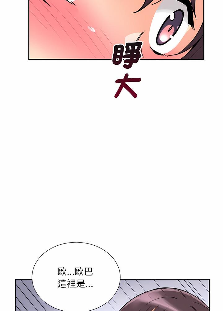 第18话 - 第88.jpg页