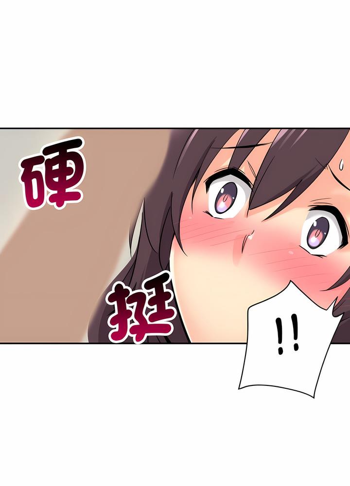 第18话 - 第90.jpg页