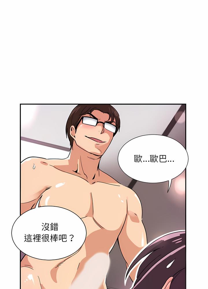 第18话 - 第91.jpg页