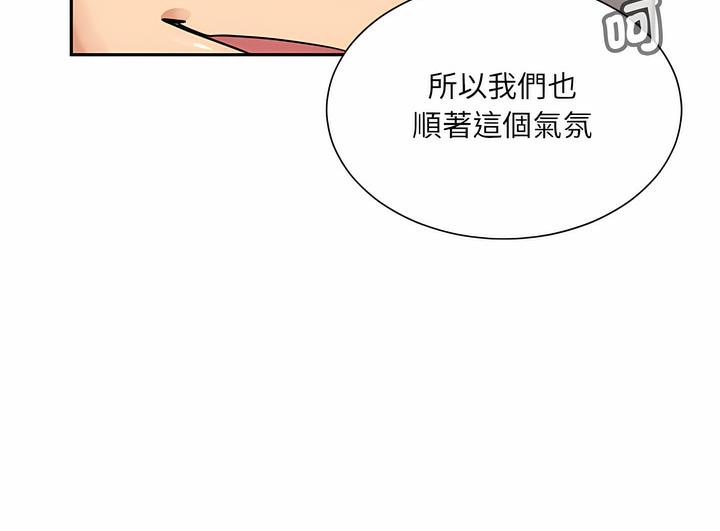 第18话 - 第94.jpg页