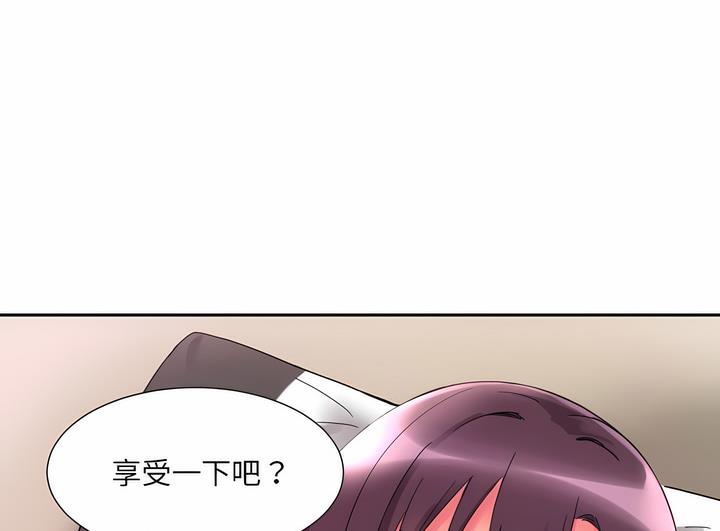 第18话 - 第95.jpg页