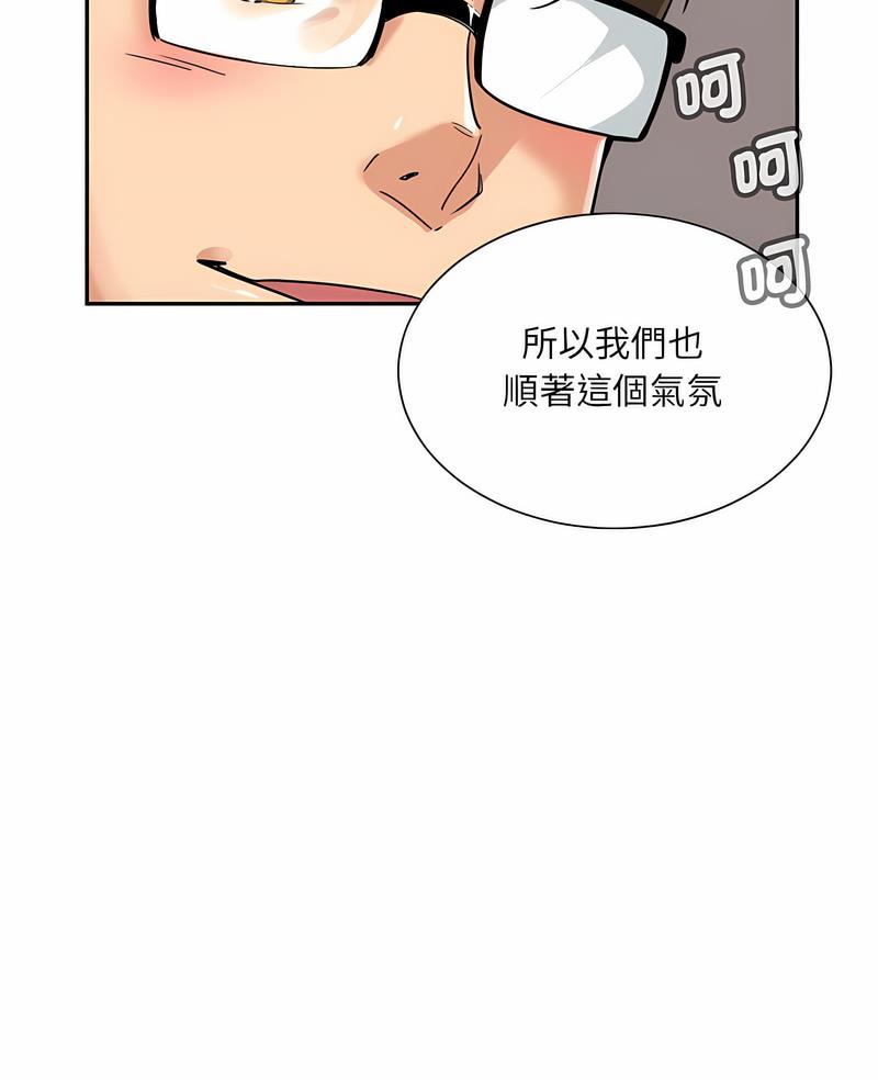第19话 - 第4.jpg页